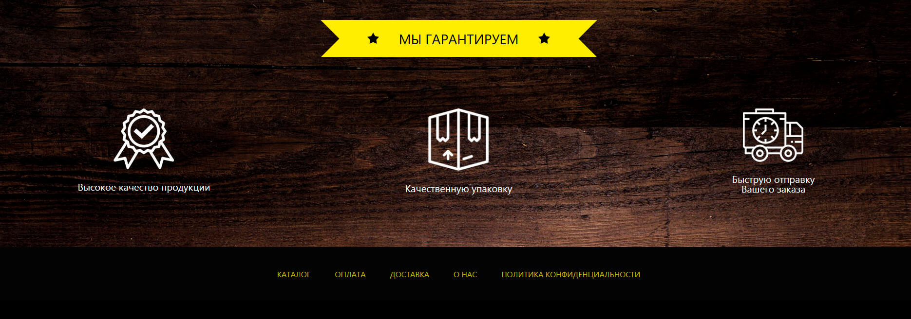 Создание сайтов Новосибирск