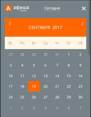 Создание и разработка сайтов