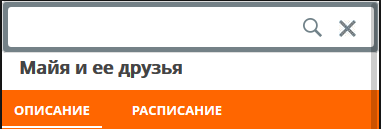 Создание и разработка сайтов