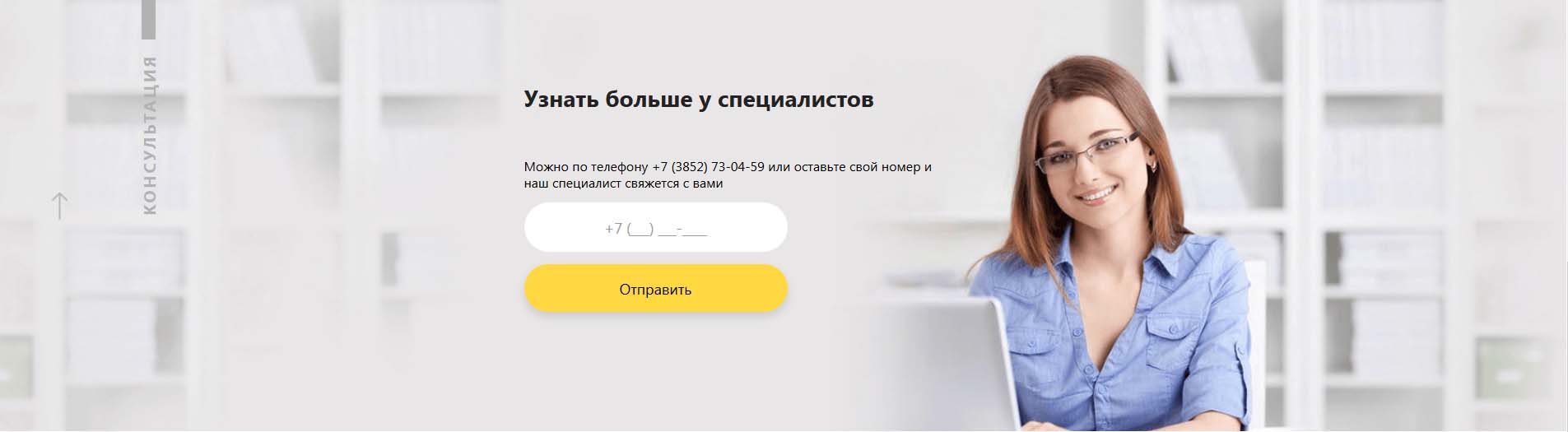 Разработка сайтов в Новосибирске